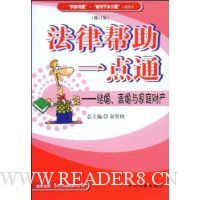  ���ɰ���һ��ͨ:��顢������ͥ�Ʋ�(�޶���)