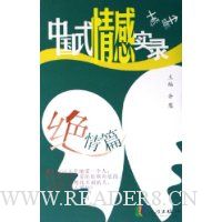  �й�ʽ���ʵ¼:����ƪ