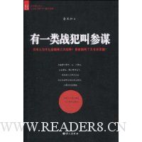  ��һ��ս���в�ı