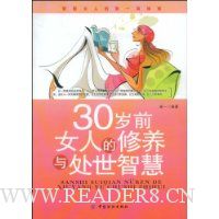  30ǰŮ˵봦ǻ