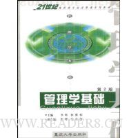  ����ѧ����(��2��)