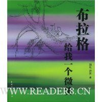 布拉格:给我一个微笑