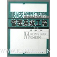  ����ϵͳ����(��2��)