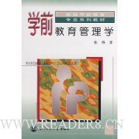  ѧǰ��������ѧ(��2��)