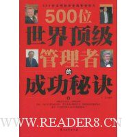  500λ���綥�������ߵĳɹ��ؾ�