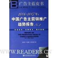  2006-2007:йӪƹƱNo.2()