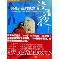  ĵطûҹ:80ϼƿԱ˶ΰԶռ