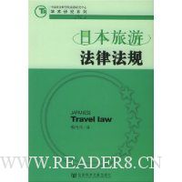  �ձ����η��ɷ���