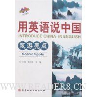  ��Ӣ��˵�й�:��������