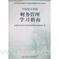  �м�����ʸ�������ѧϰָ��(�ƾ���)