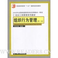  ��֯��Ϊ����