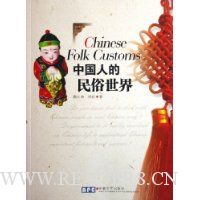  �й��˵���������