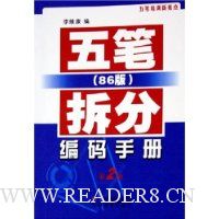  ���(86��)��ֱ����ֲ�