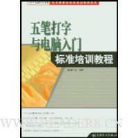  ��ʴ�����������ű�׼��ѵ�̳�