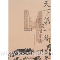  ���µ�һ��-�人������