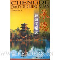  �еµ��δʾ�ѡ