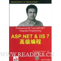  ASP.NET&IIS 7߼