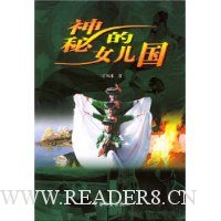  ���ص�Ů����