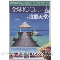  ȫ��100�ȼ�����