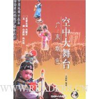  ���д���̨:�㶫Ʈɫ