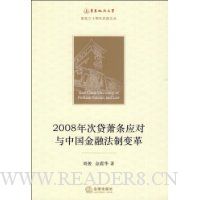  2008δӦйڷƱ