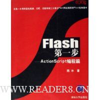  Flash1:ActionScriptƪ(ذ)