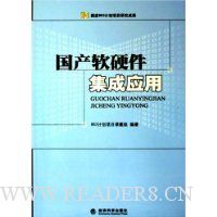  ������Ӳ������Ӧ��