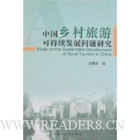  �й�������οɳ�����չ�����о�