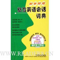  ��ѧ��������Ӣ��Ự�ʵ�