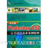  İPhotoshop CS2ҵ()