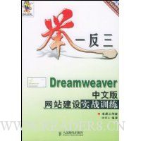  һ:Dreamweaverİվʵսѵ()