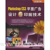  Photoshop CS3ƽӡǰ(1)