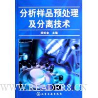  ������ƷԤ���������뼼��