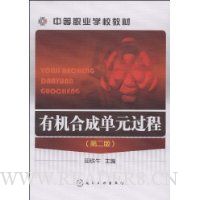  �л��ϳɵ�Ԫ����(��2��)