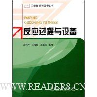  ��Ӧ�������豸