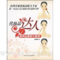  ��ױƷ����1:����Ʒ�������