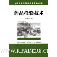  ҩƷ���鼼��