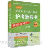  2010ѧ(ʿ)뻤ʿִҵ(װ²)(DVD1)(ѧ<ʿ>뻤ʿִҵѧϰ1)