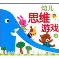  �׶�˼ά��Ϸ3