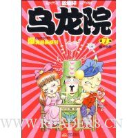  ����Ժ��Ц����ϵ��(��7��):��֭�ĸ�