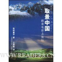  ȡ���й�:���ŵ�Ӱȥ����