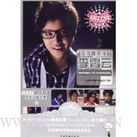  2009����Ů���ǹ���ҫȫ��5:��������������������