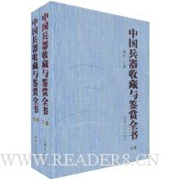  �й������ղ������ȫ��(��װ���²�)