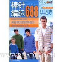  �����֯688��װ