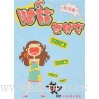  �Խת��:����ƪ