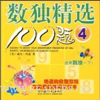  ������ѡ100��(4)