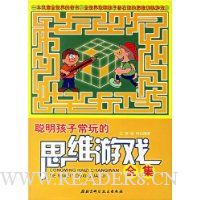  �������ӳ����˼ά��Ϸȫ��