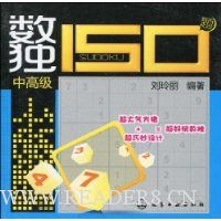  ����150��:�и߼�