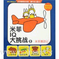  �׷�IQ����ս8:�׷����μ�