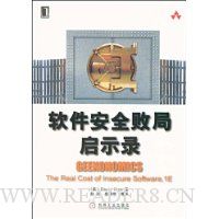  ������ȫ�ܾ���ʾ¼